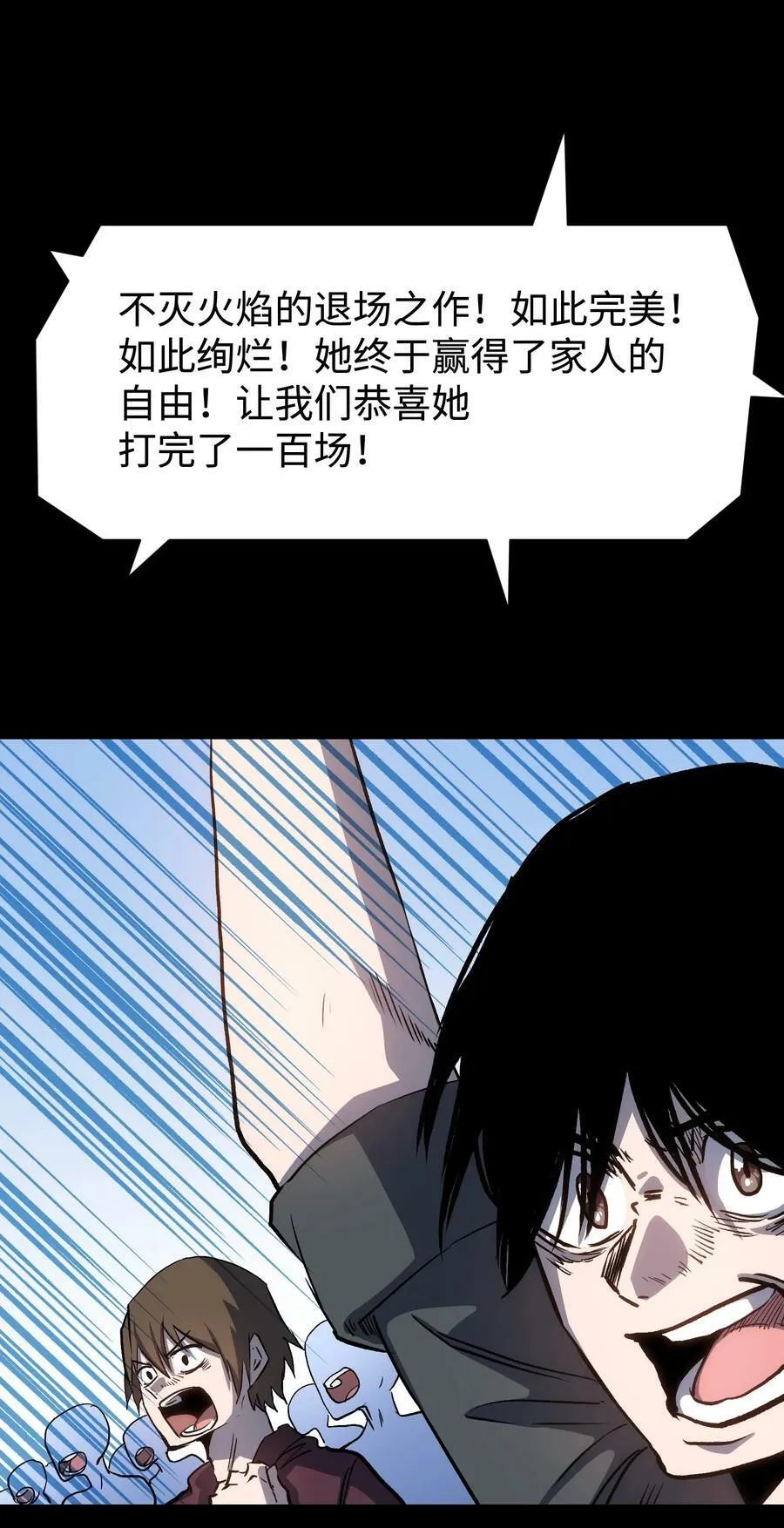 111 让子弹飞一会37