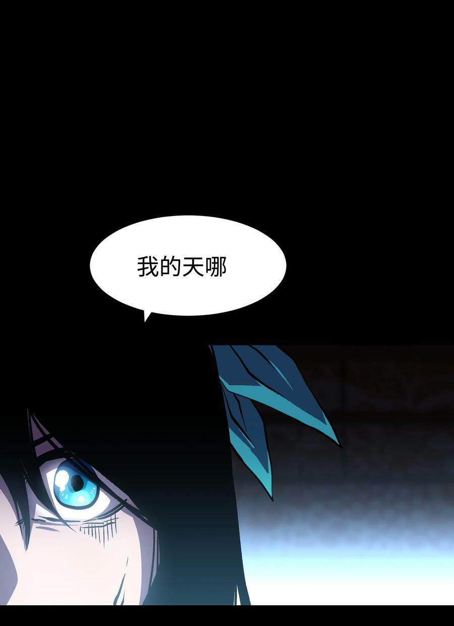 97 从穆峰城而来的“实验体”29
