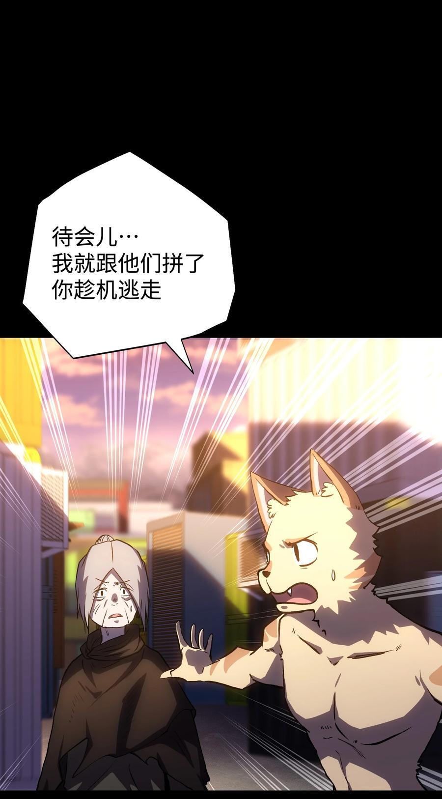 117 无悔20