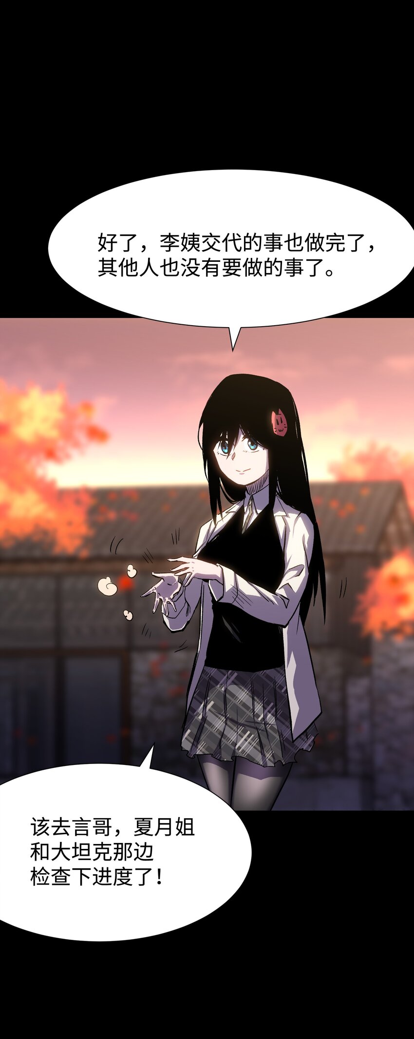 078 角落里的人2