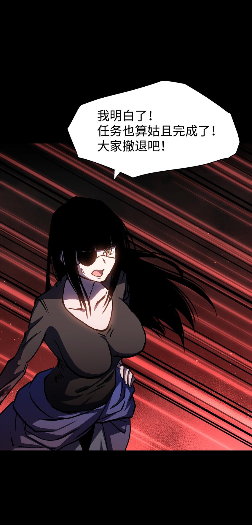 079 一口老痰6