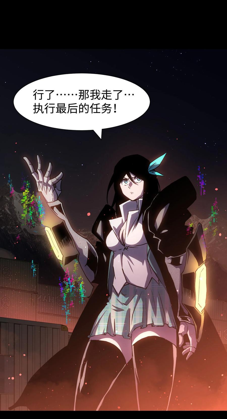 121 将我从炼狱中拯救10