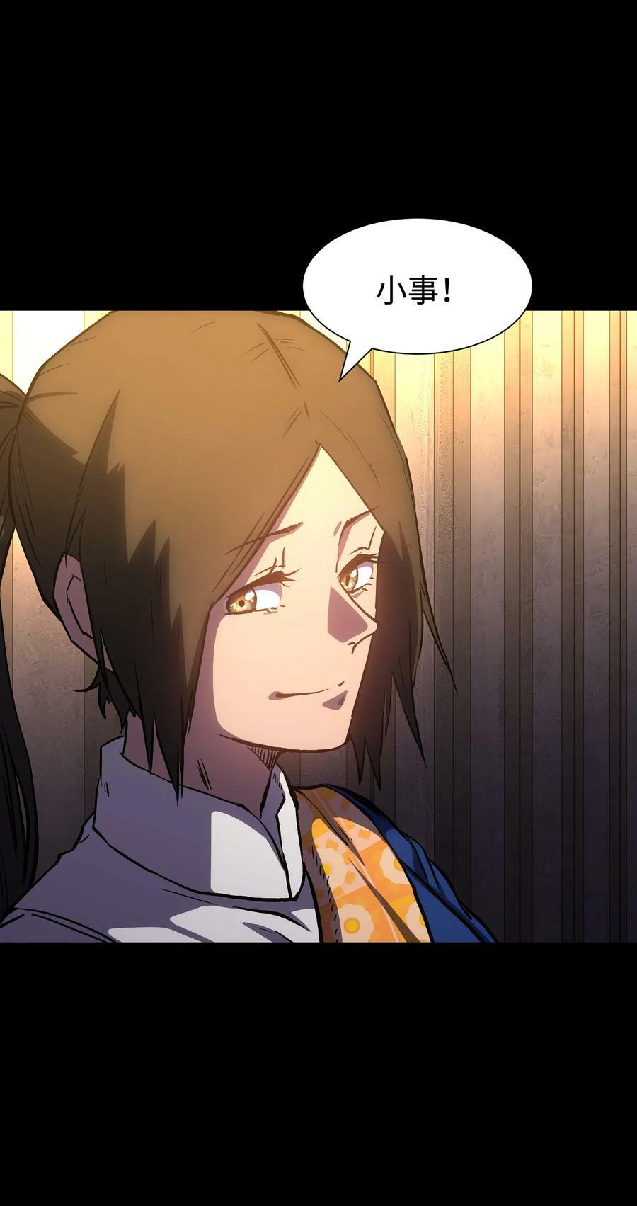 109 英雄的代价59