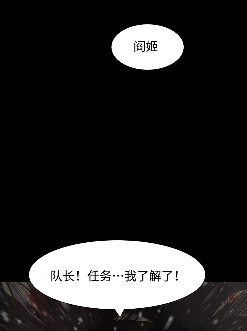 086 生而平凡7
