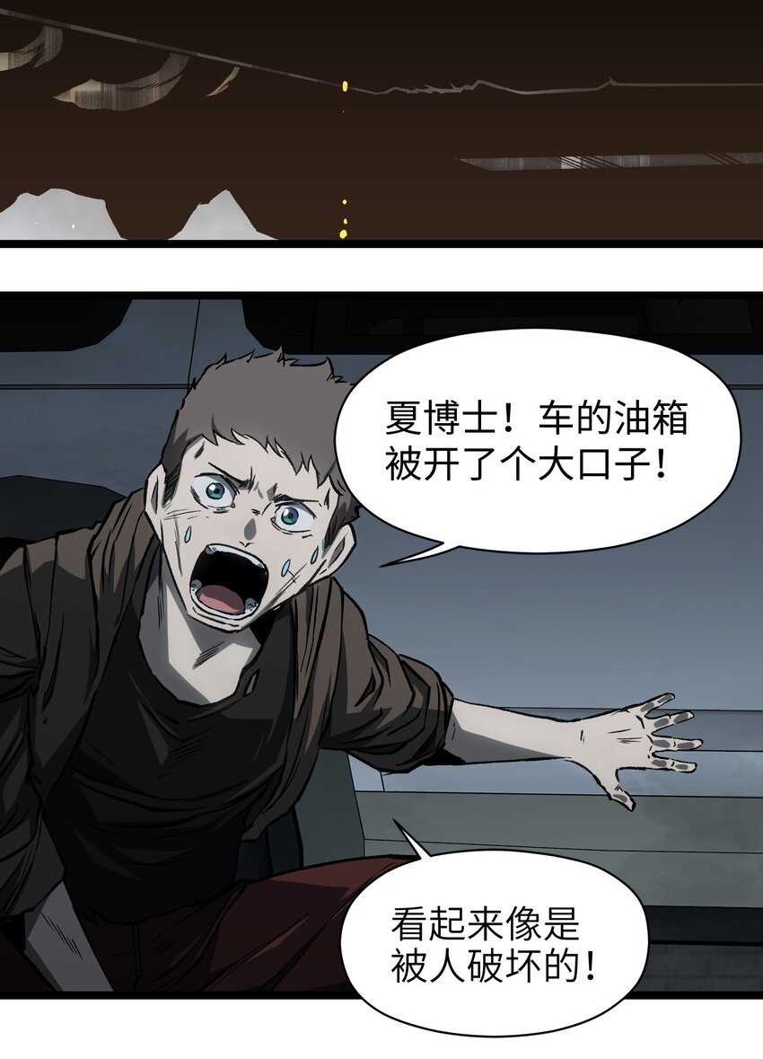 046 最高的敬意7