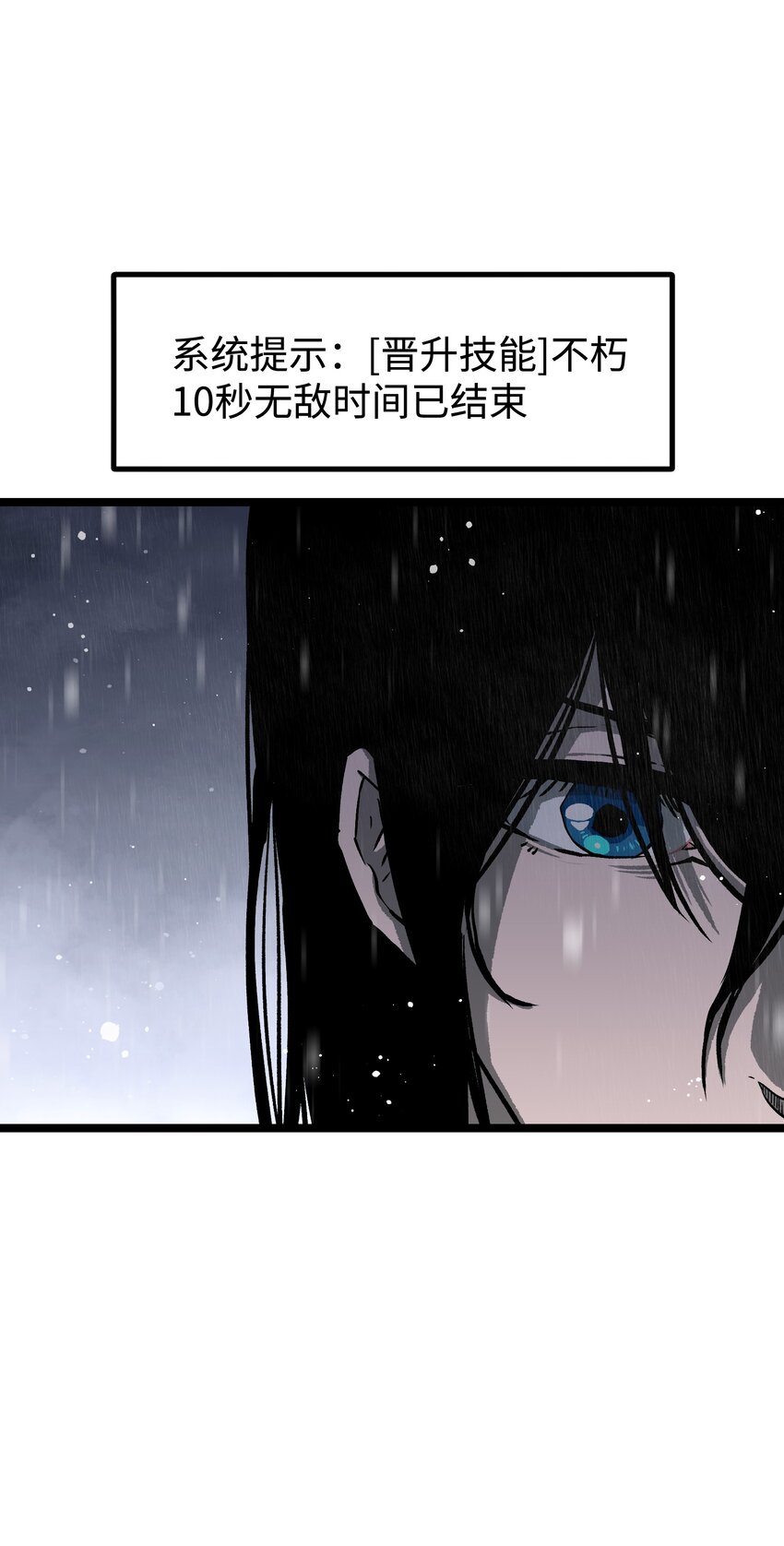 066 行动（二）42