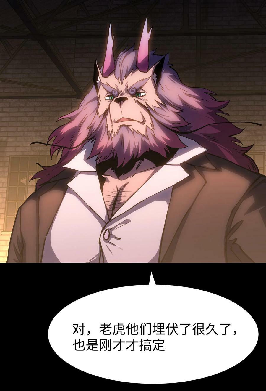 104 双重游戏（中）44