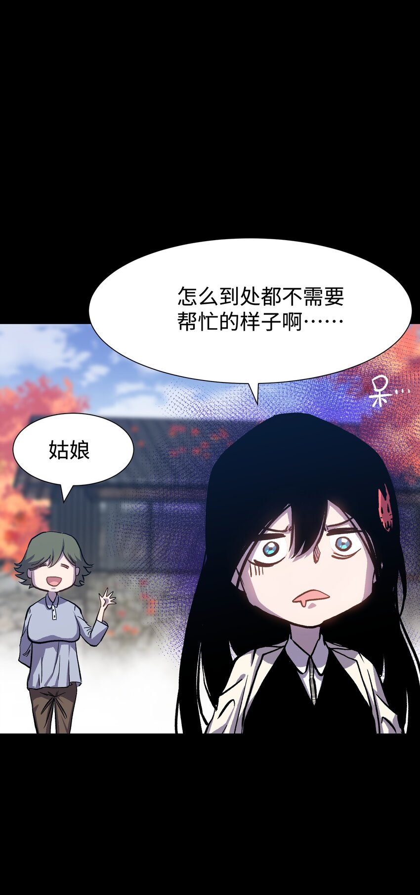 076 醋搓还是红酒？42