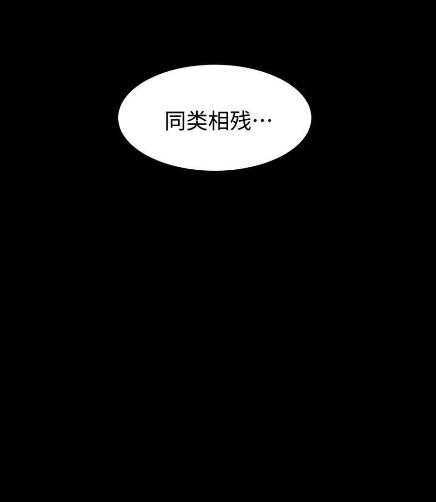 107 长枪不倒，我亦不屈！43