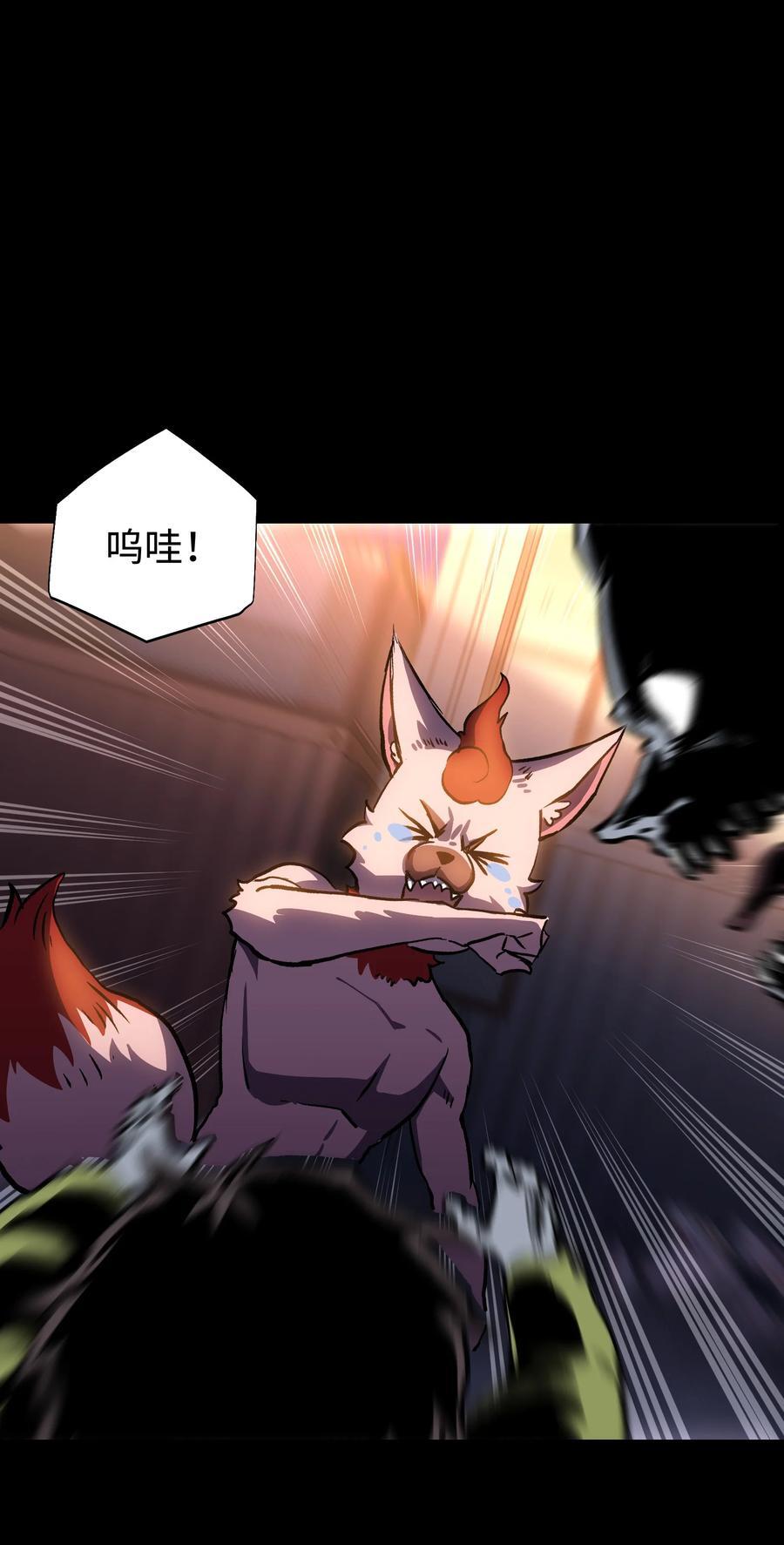 117 无悔47