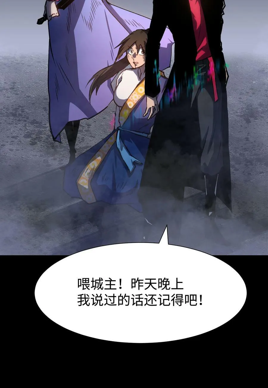 111 让子弹飞一会67
