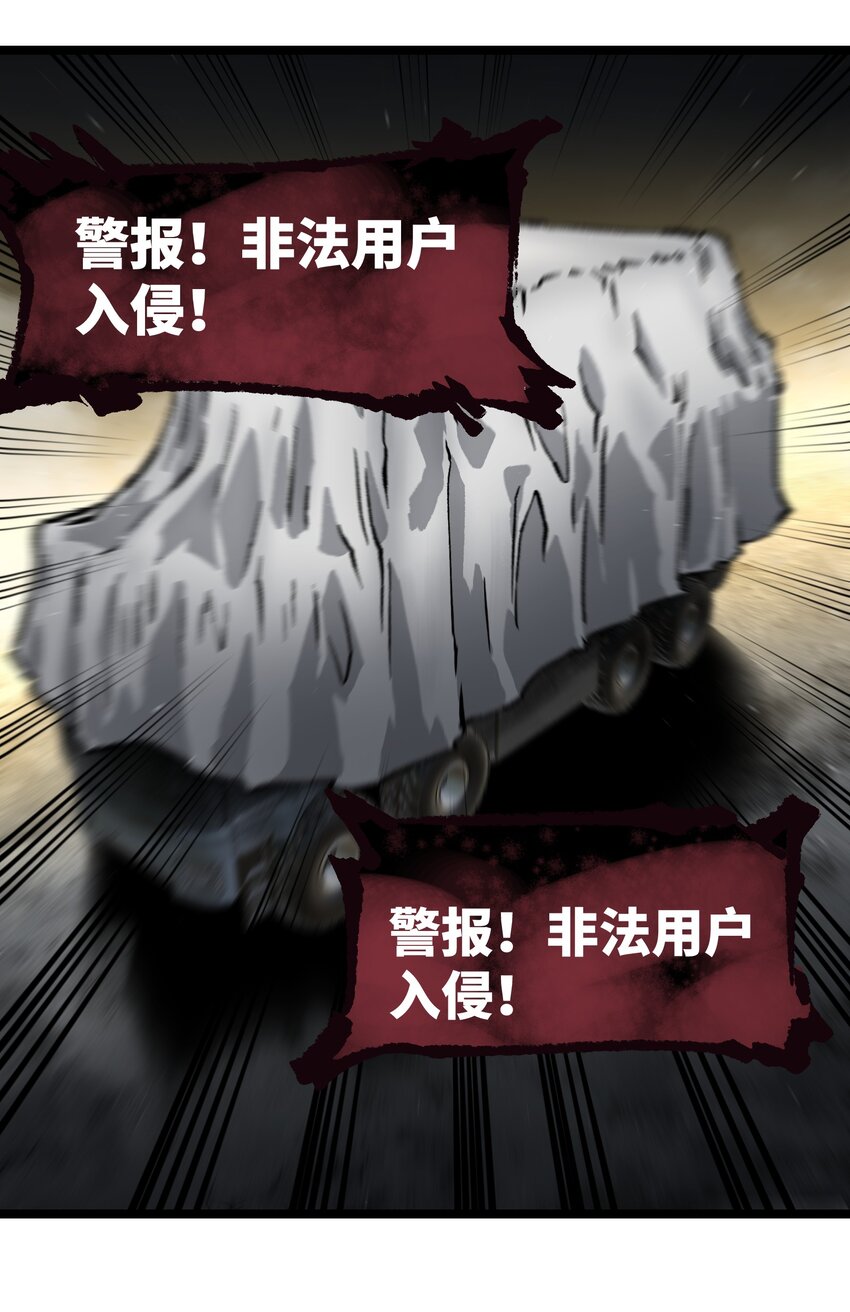 53 离开滨海市！42