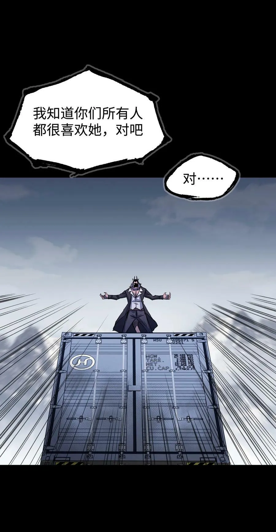 111 让子弹飞一会41
