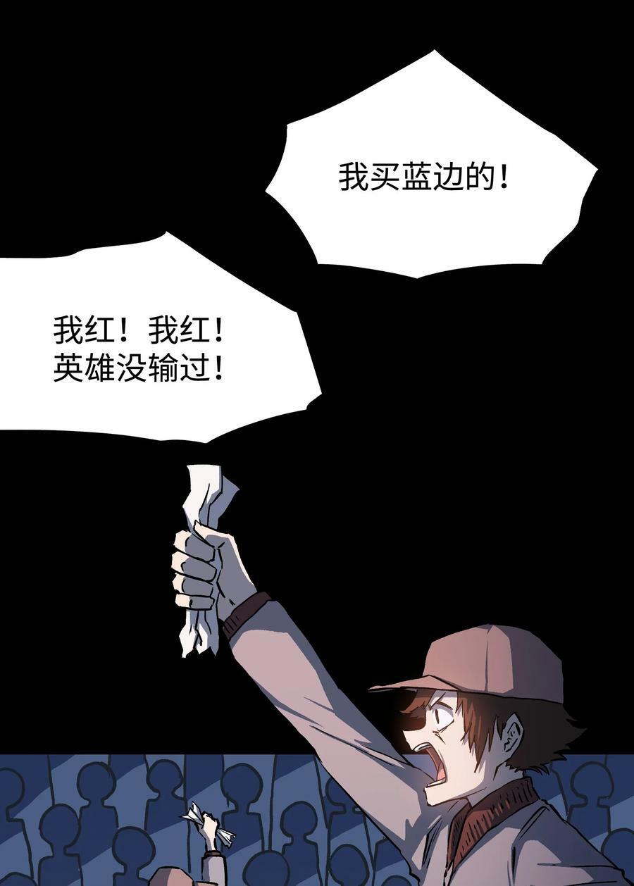 107 长枪不倒，我亦不屈！4