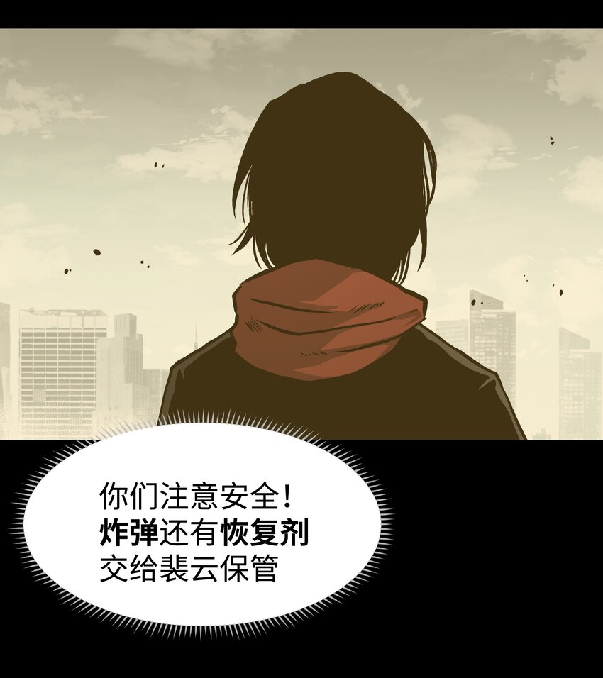 068 独自决断21