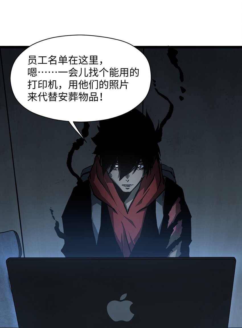 040 我们没有原谅你23