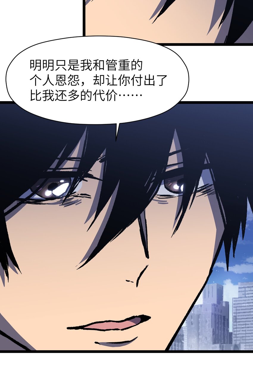 052 成立公司吧！34