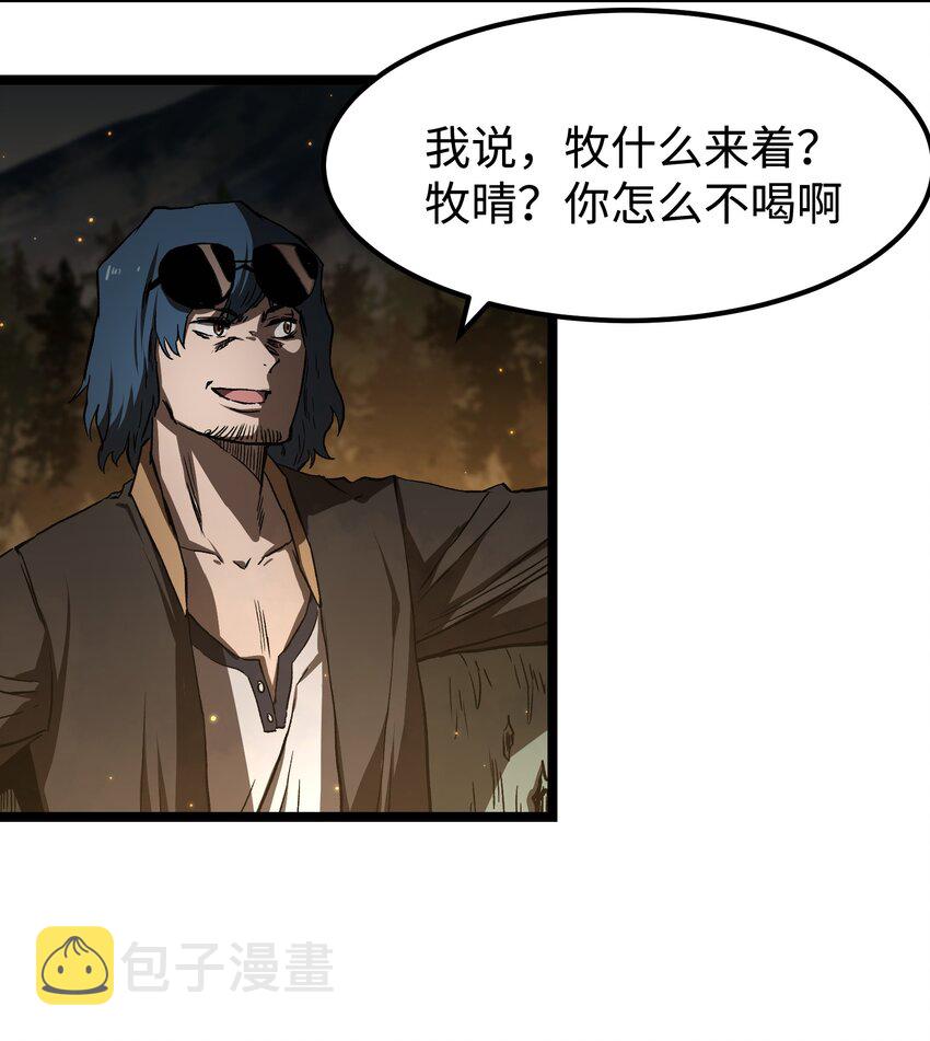 57 略施小计，釜底抽薪5