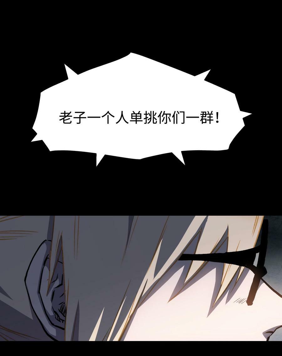 112 代号：解放！2