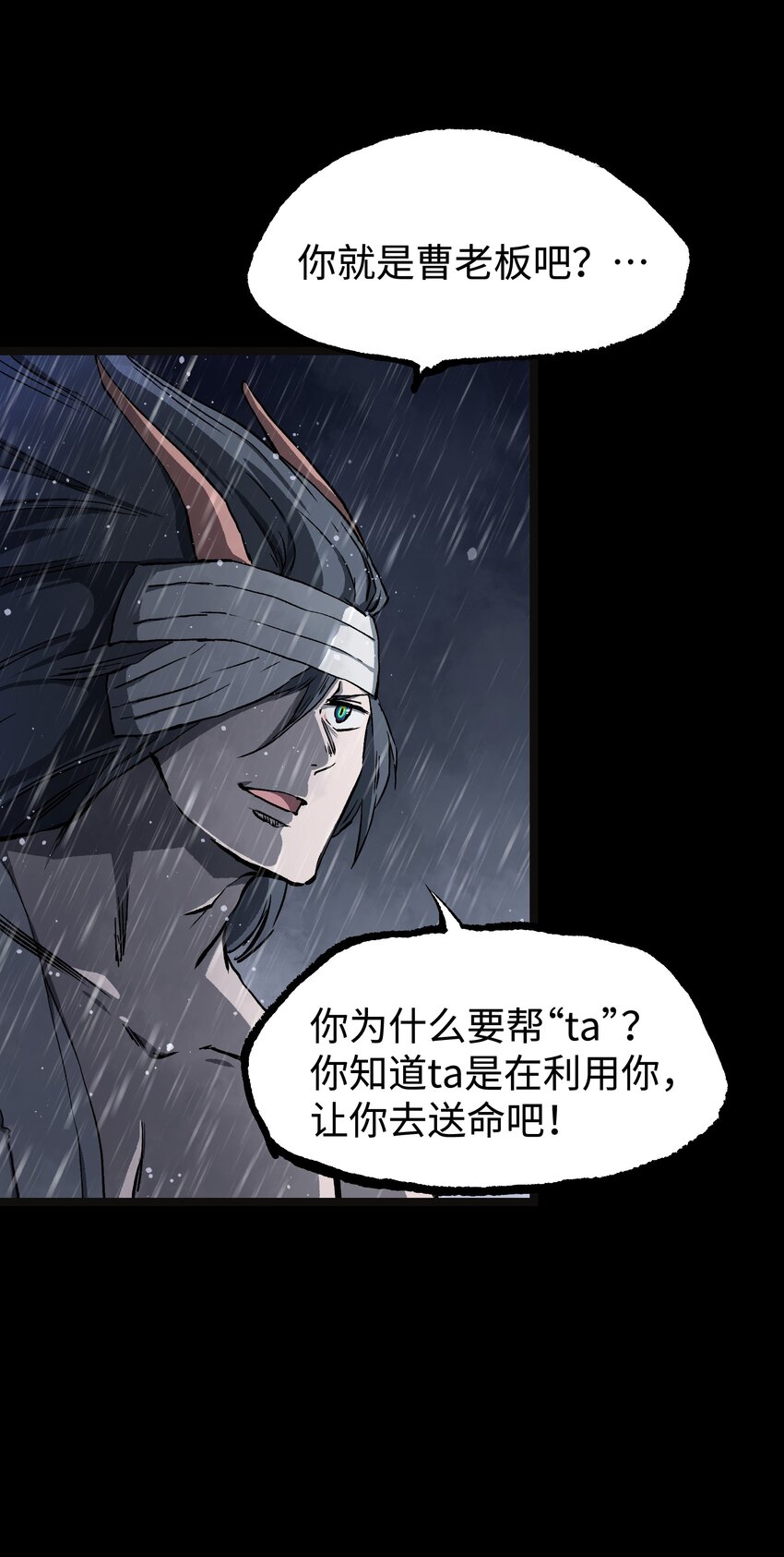 067 蓝电丧尸龙！8