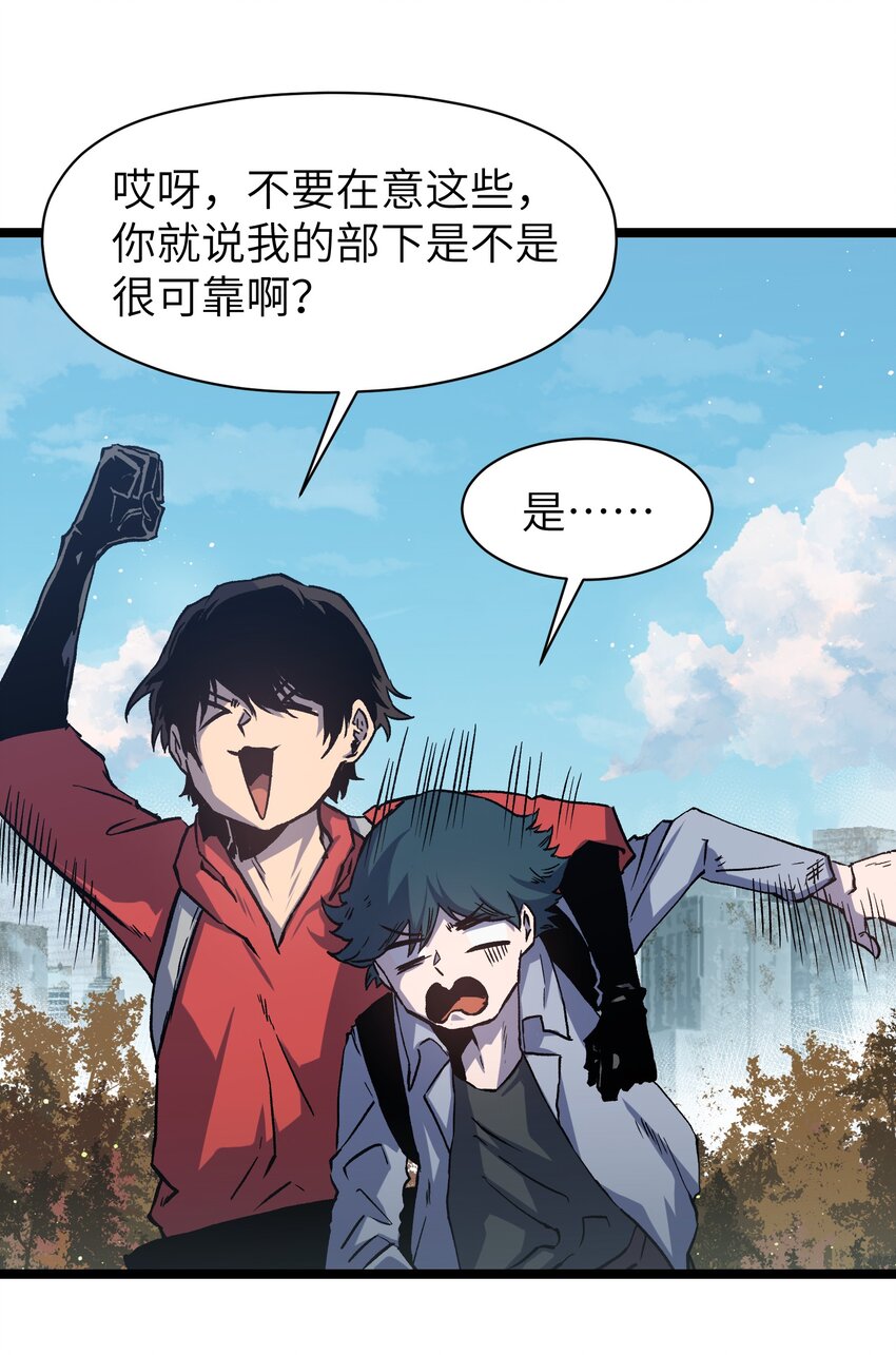 53 离开滨海市！7
