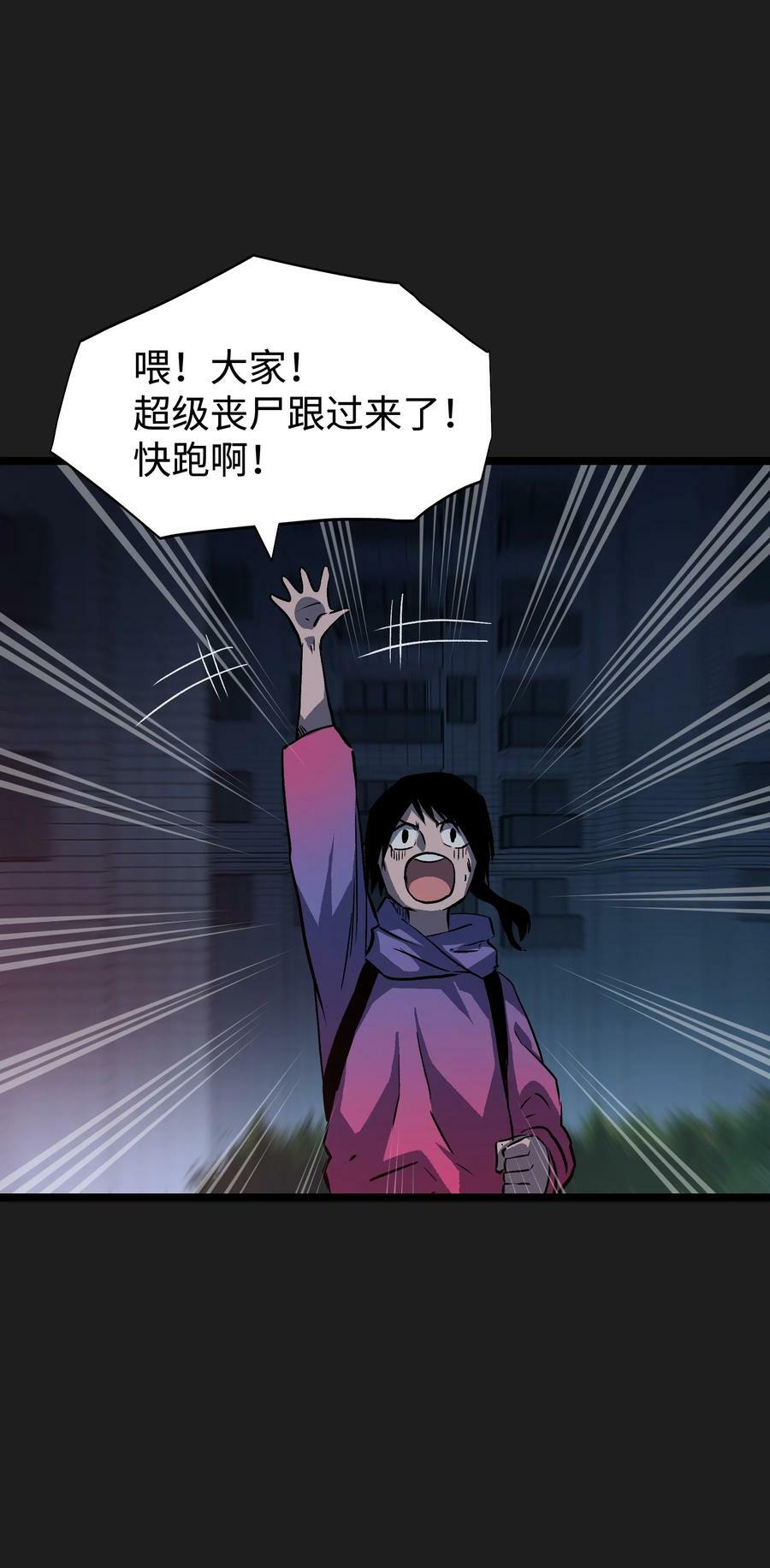 93 老兵不死26