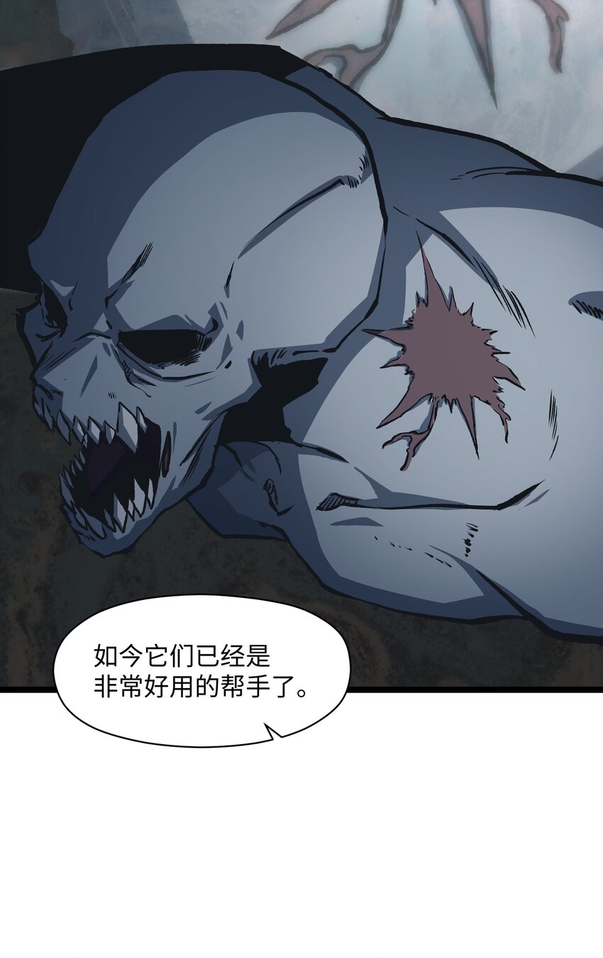 035 我想让这场噩梦结束51