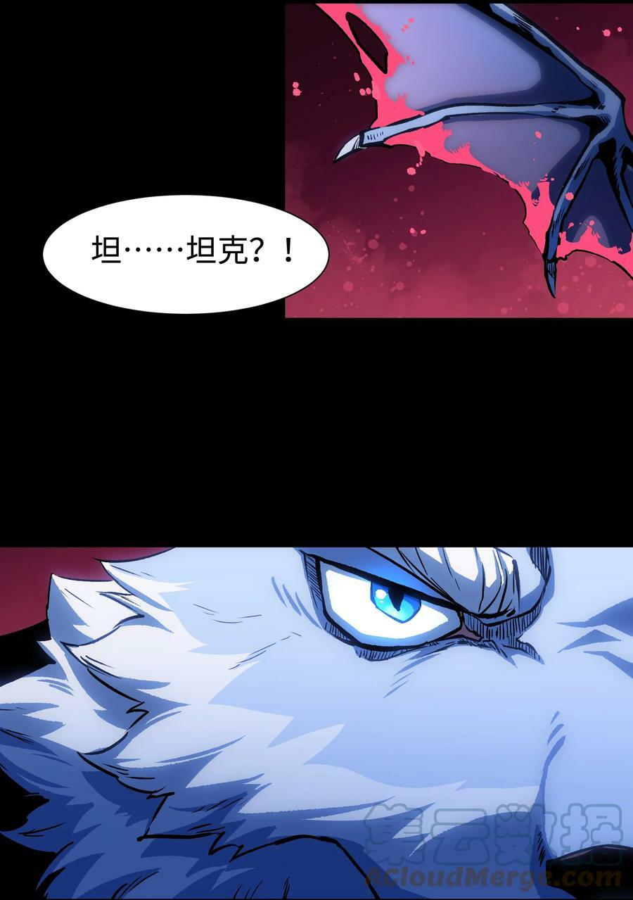 96 吞噬者：坦克27