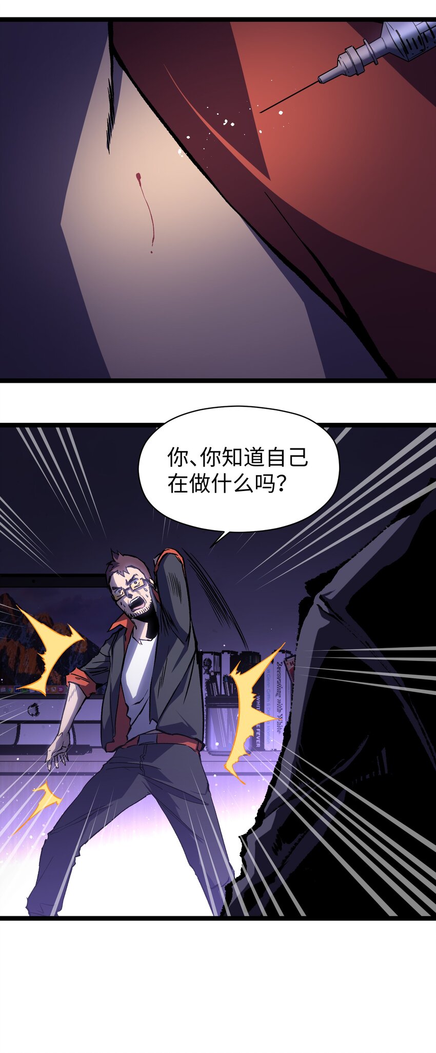 043 这里不是还有吗？23