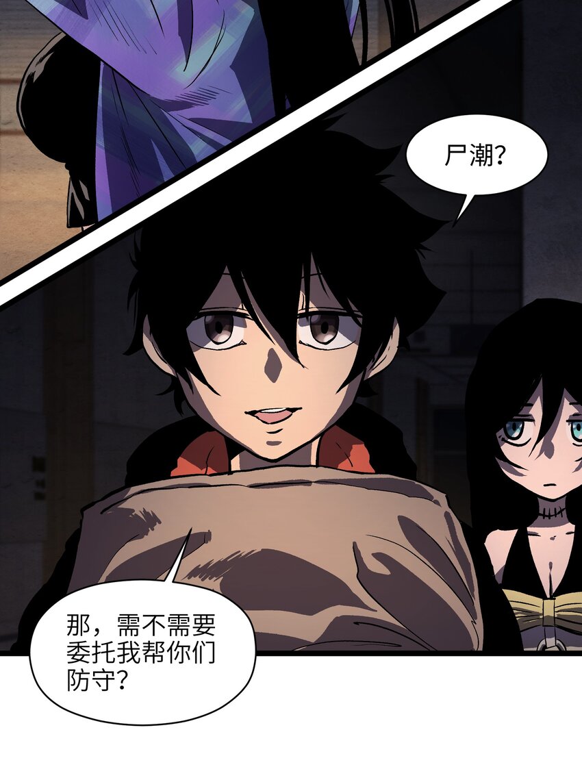 011 系统你算计我！25