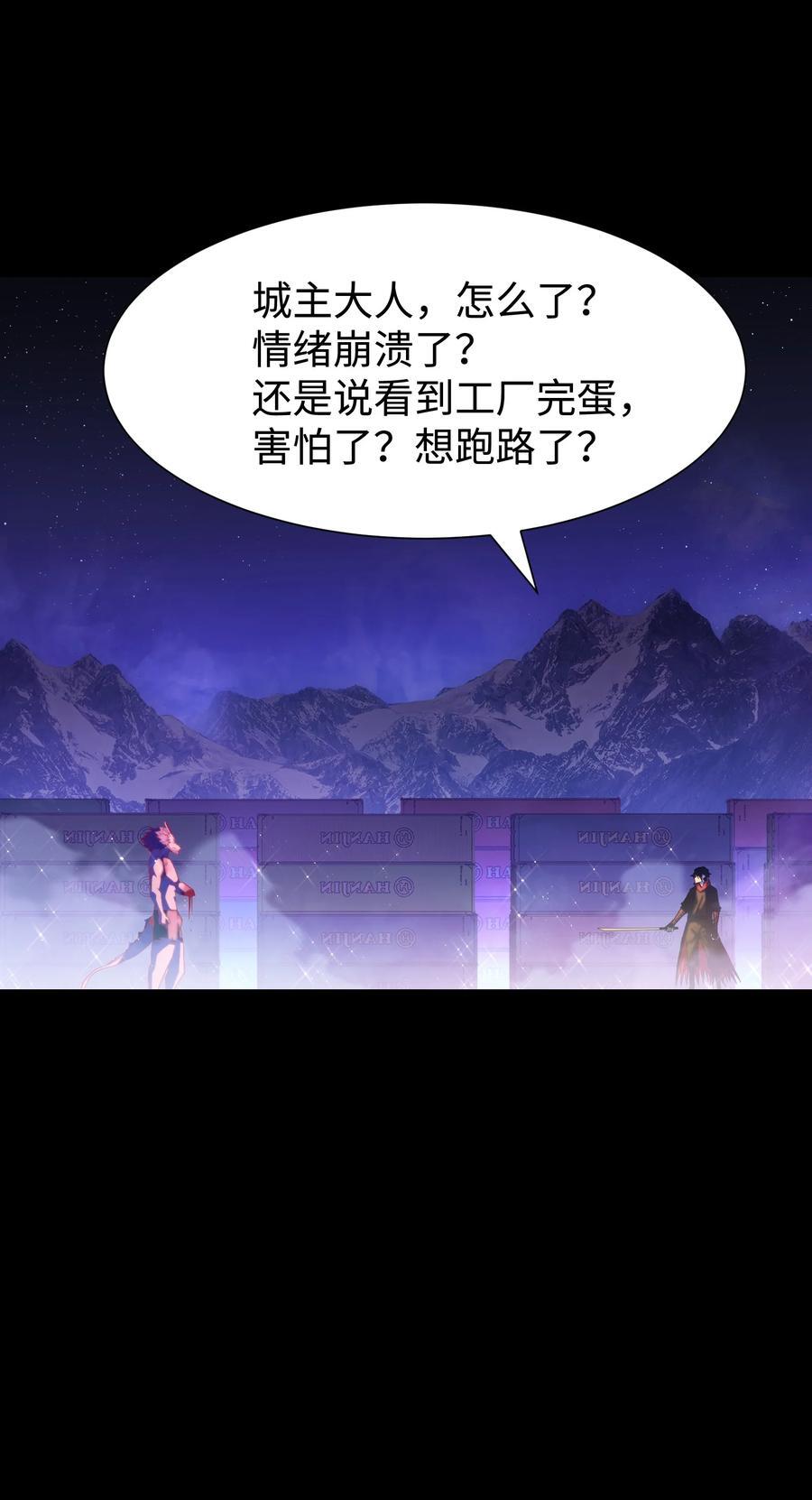 122 终焉时刻44