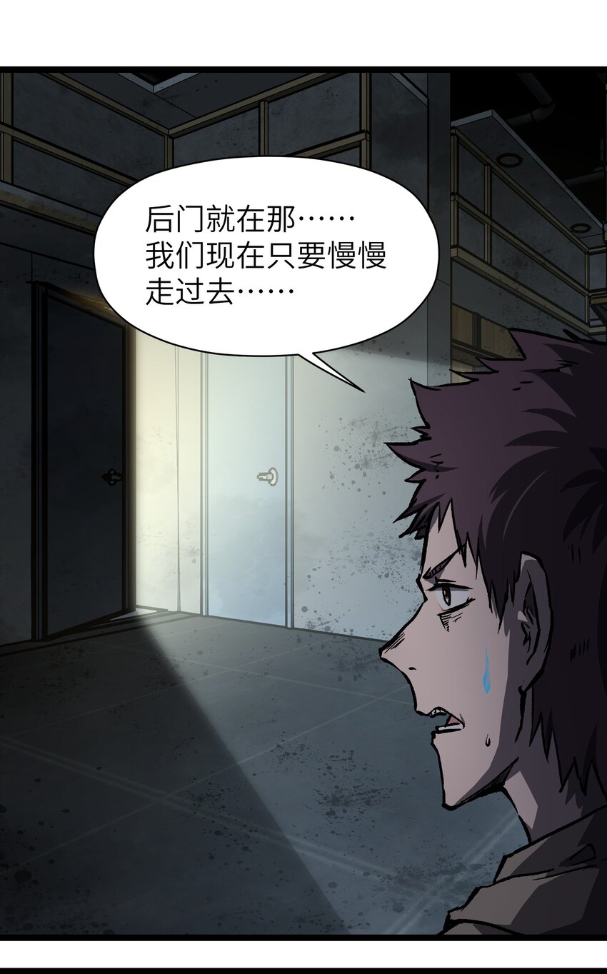 052 成立公司吧！58