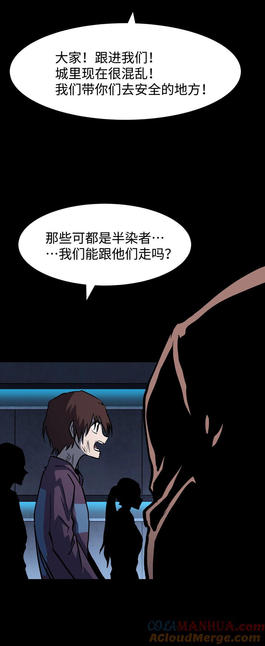 113 人民创造的世界45