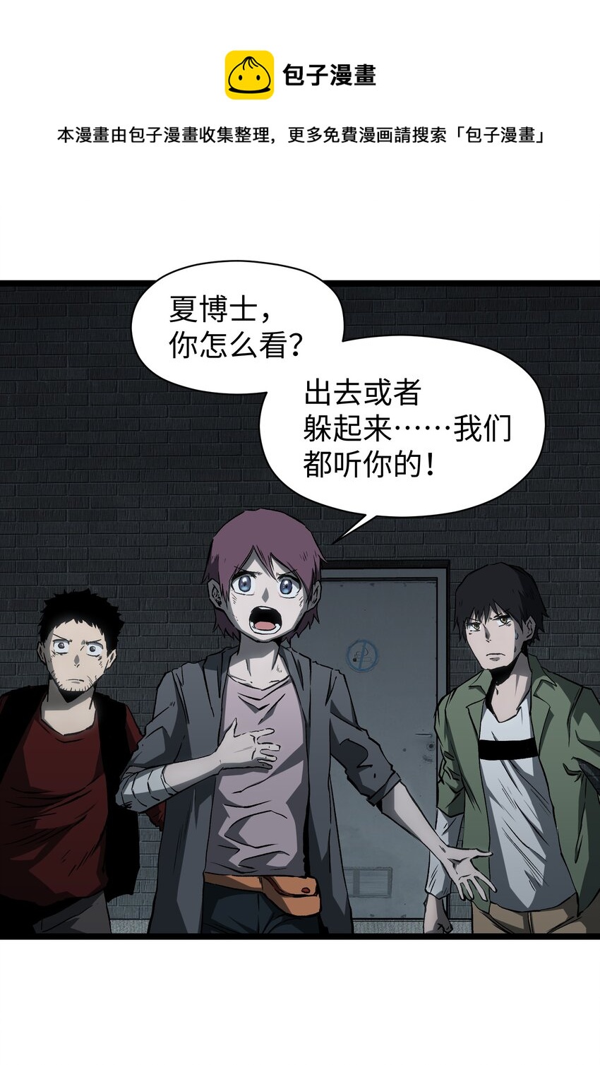 046 最高的敬意11