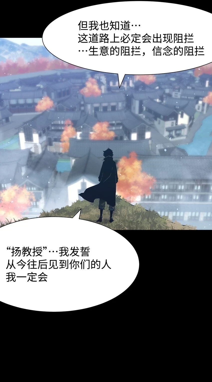 089 那我就给你讲讲吧！68