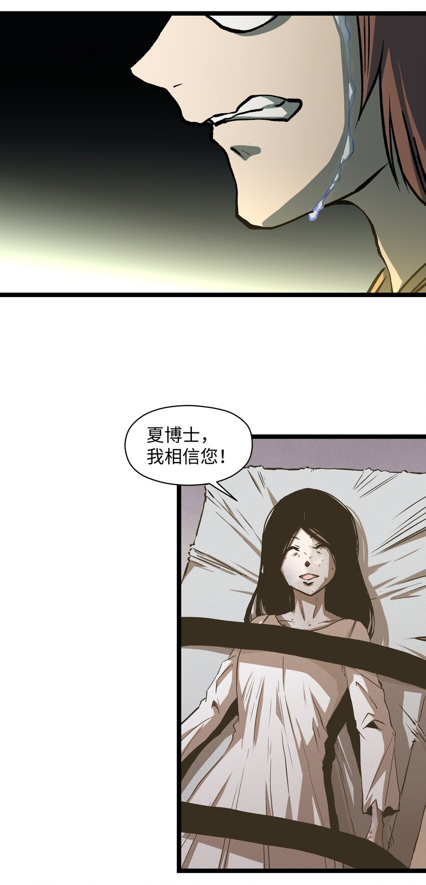 042 是共犯对吧53