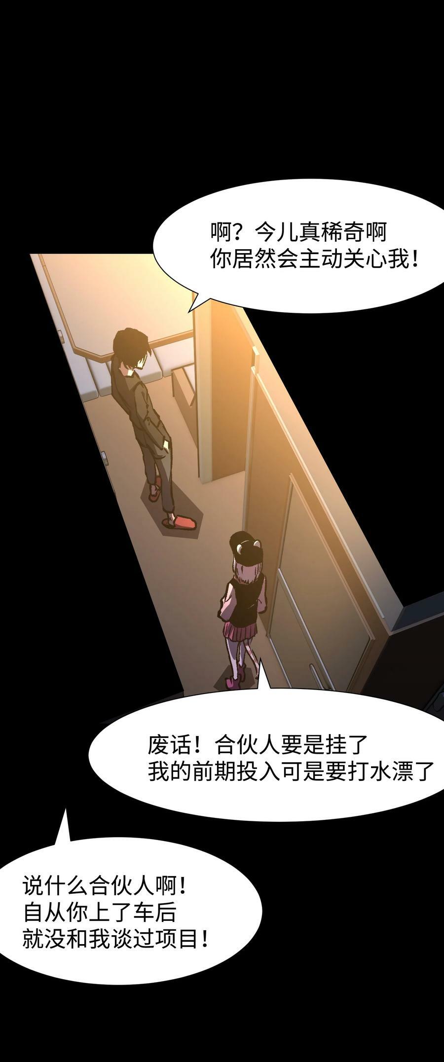 98 雾失楼台，月迷津渡7
