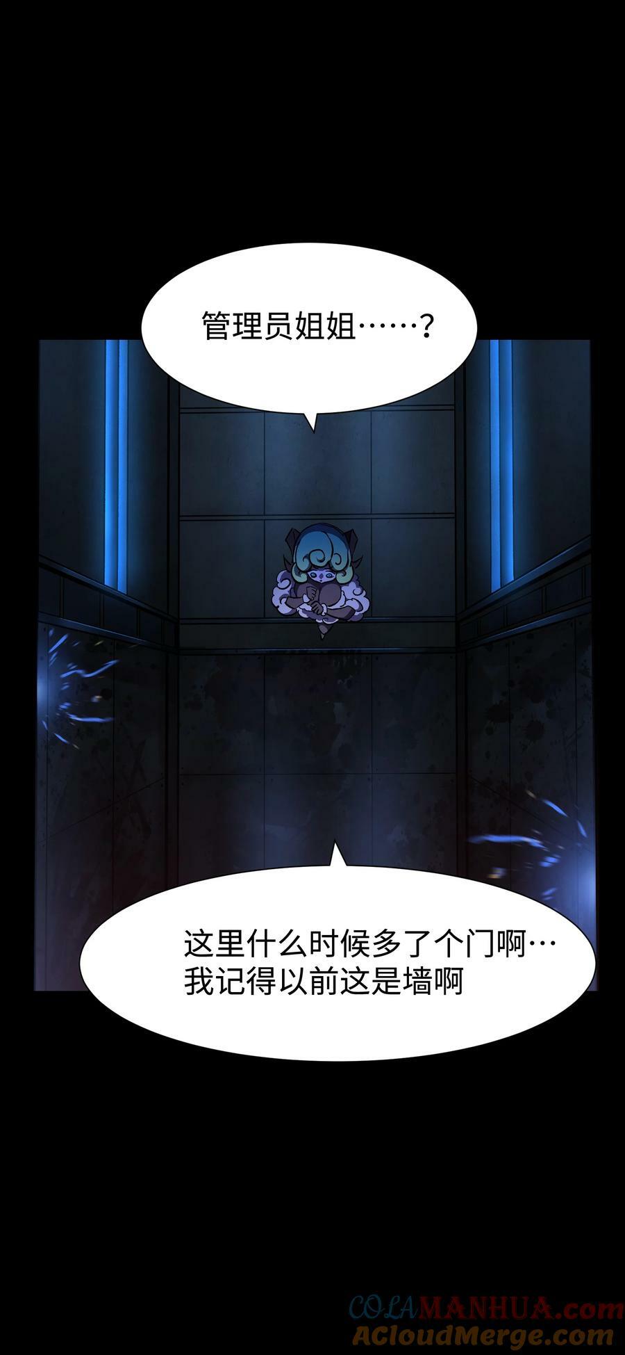 99 劳动的意义54