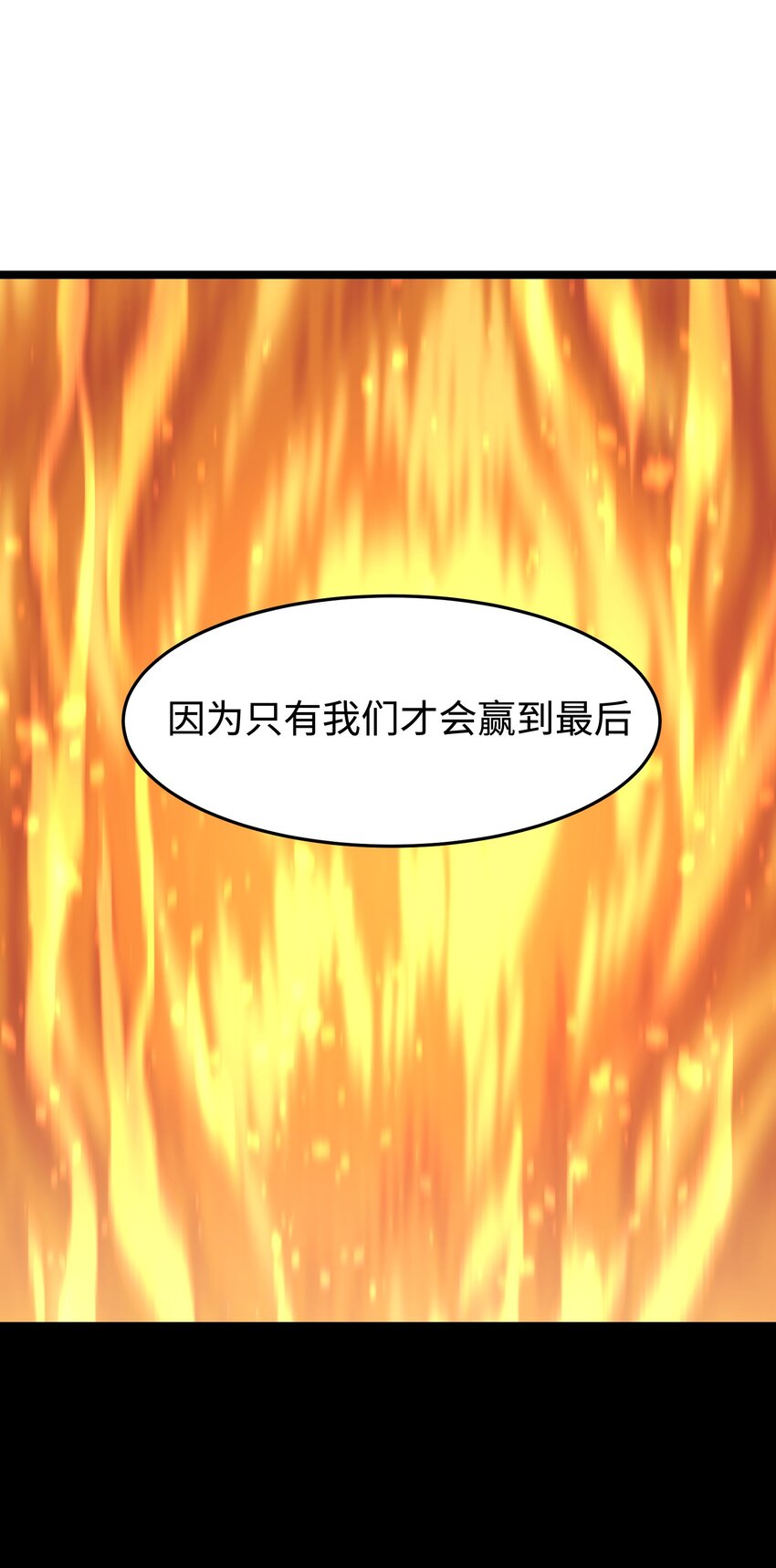 059 得道多助，失道寡助69