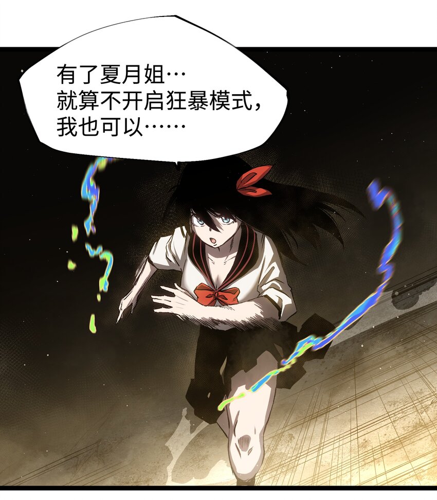 53 离开滨海市！59
