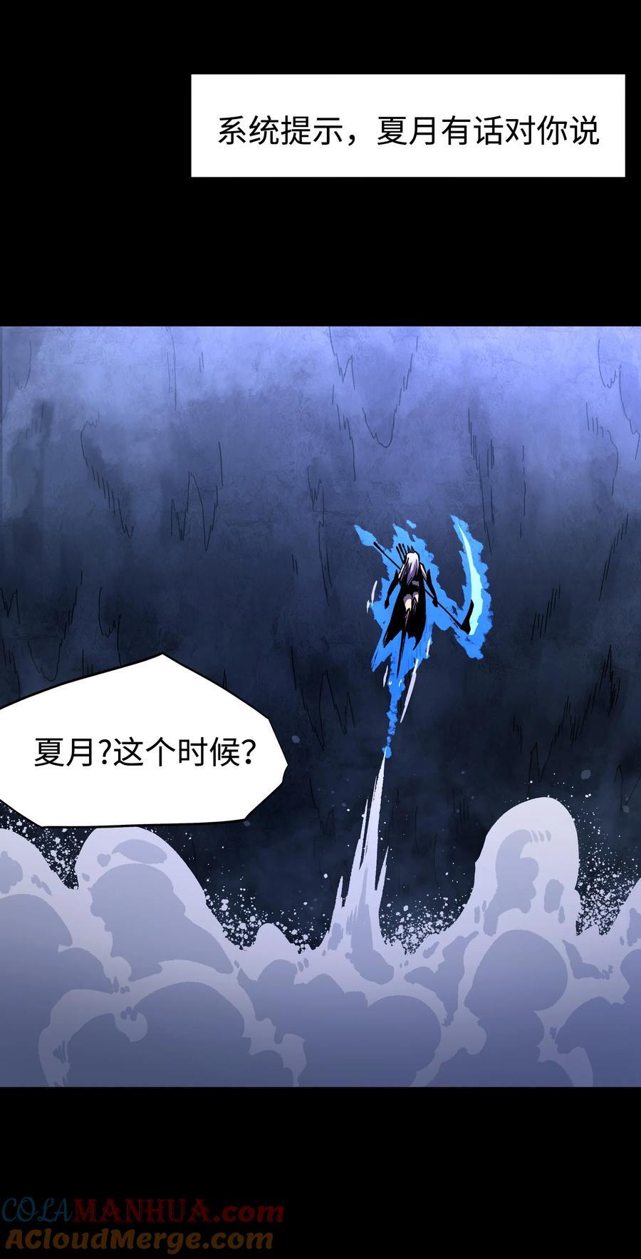 121 将我从炼狱中拯救30
