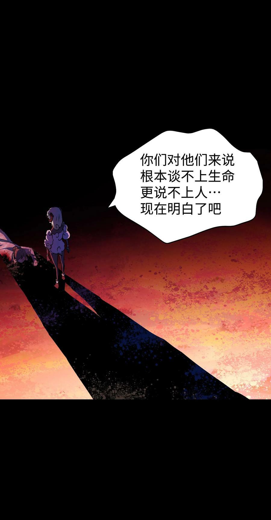 100 后会无期（致歉信）17