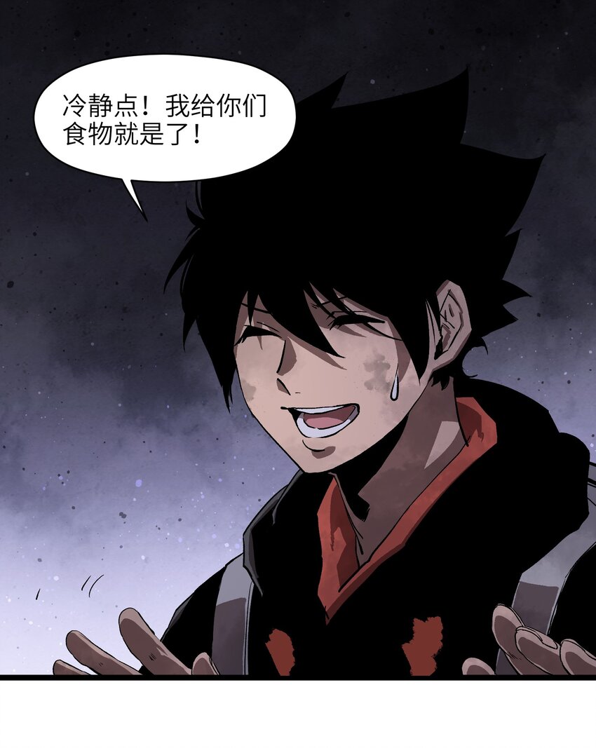 003 你不抢别人，别人就会抢你！3