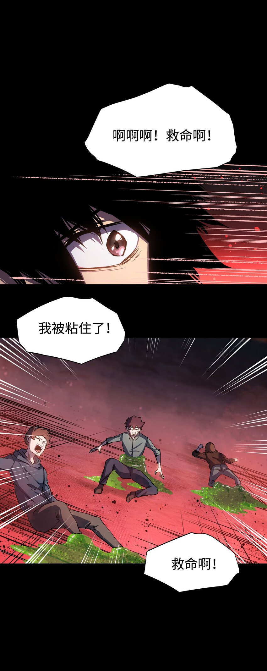 079 一口老痰13