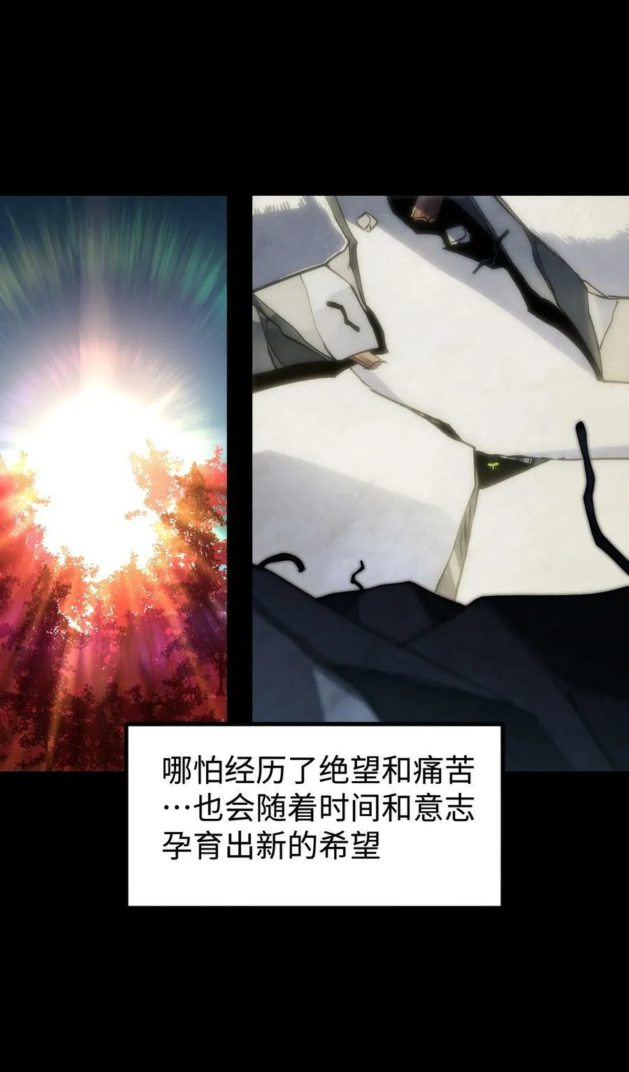 090 幸好你没有放弃我29