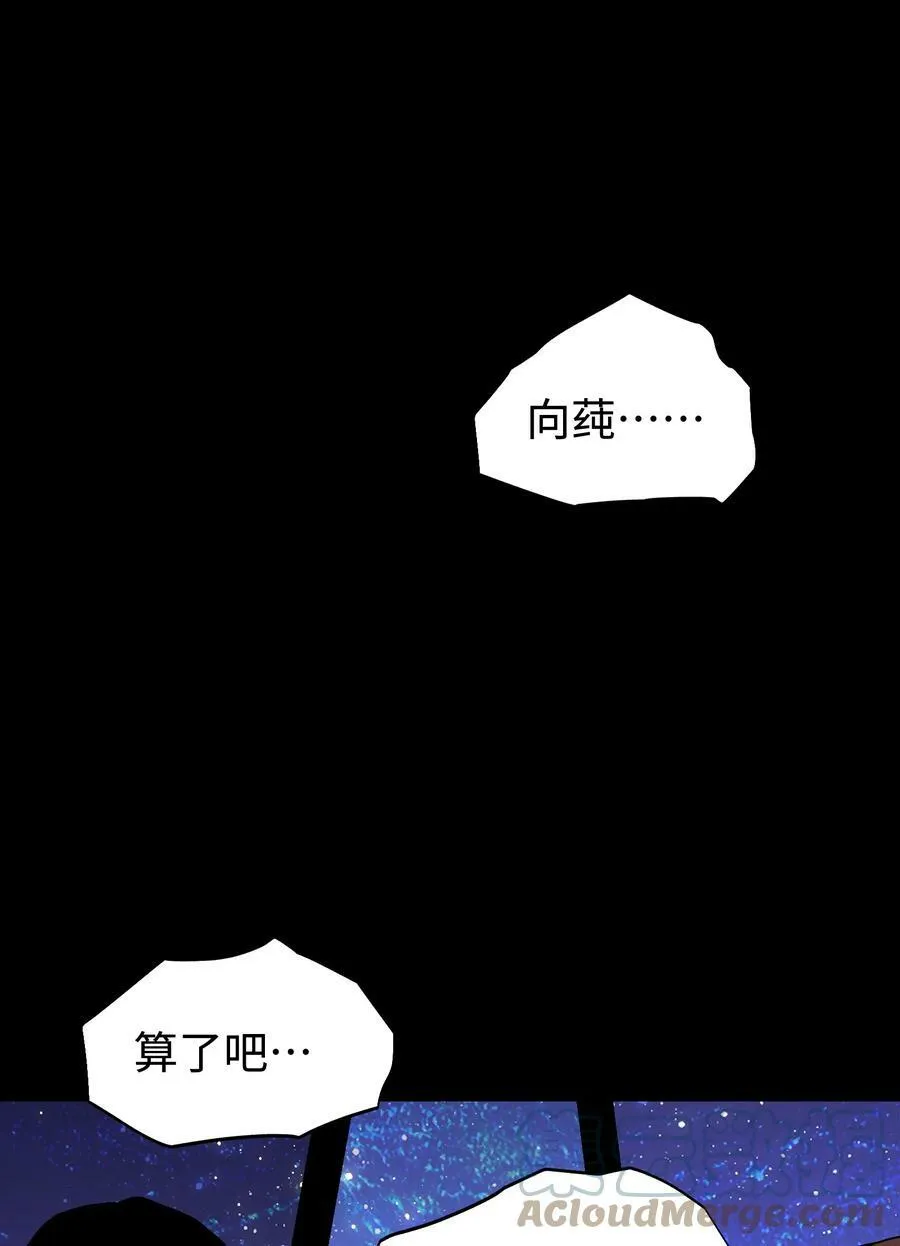087 吉他为逝去的人而弹奏45