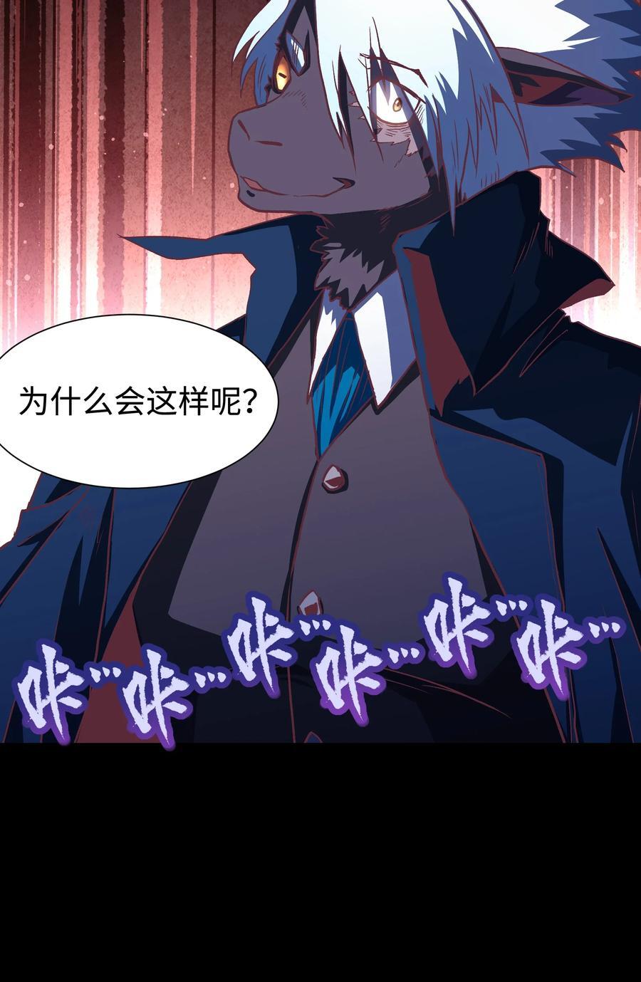 115 悔恨一生的决定31