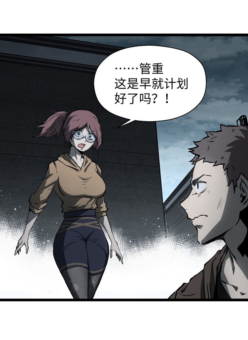 046 最高的敬意8