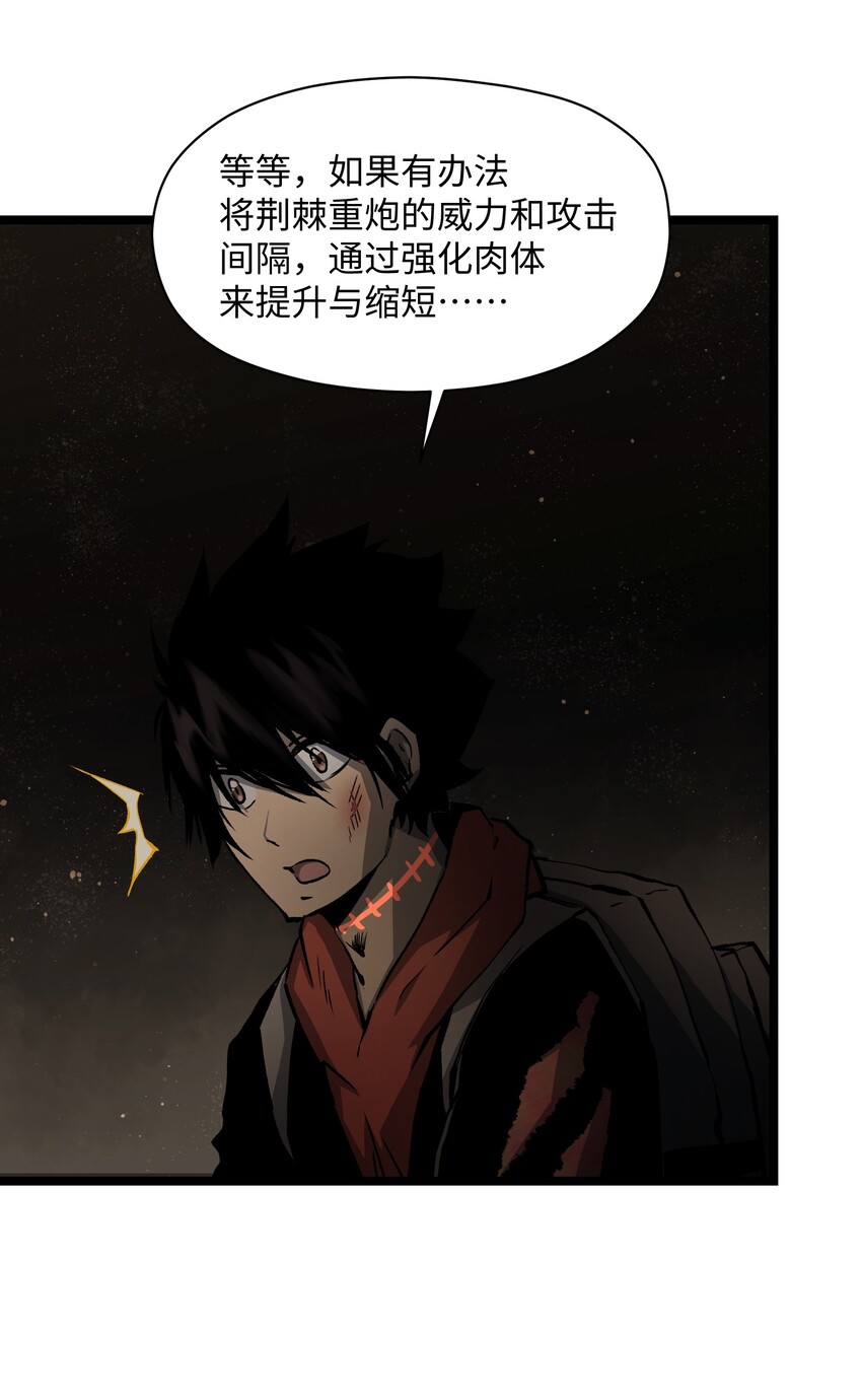 037 我不会死的41