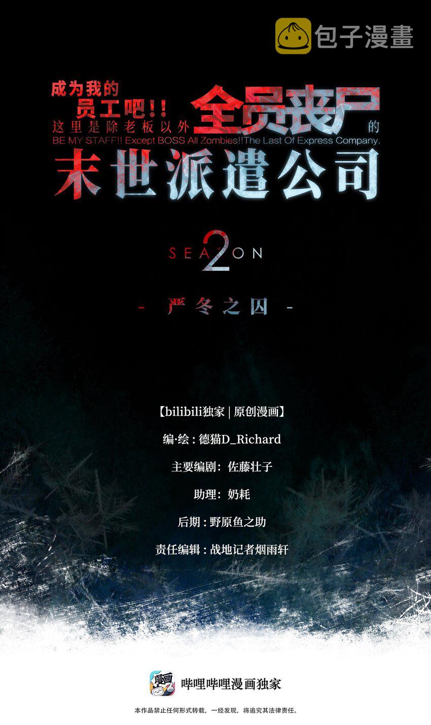 060 海中城的少女0